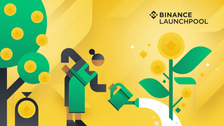 Binance Launchpool: Boosting Crypto Projects & Holders Alike