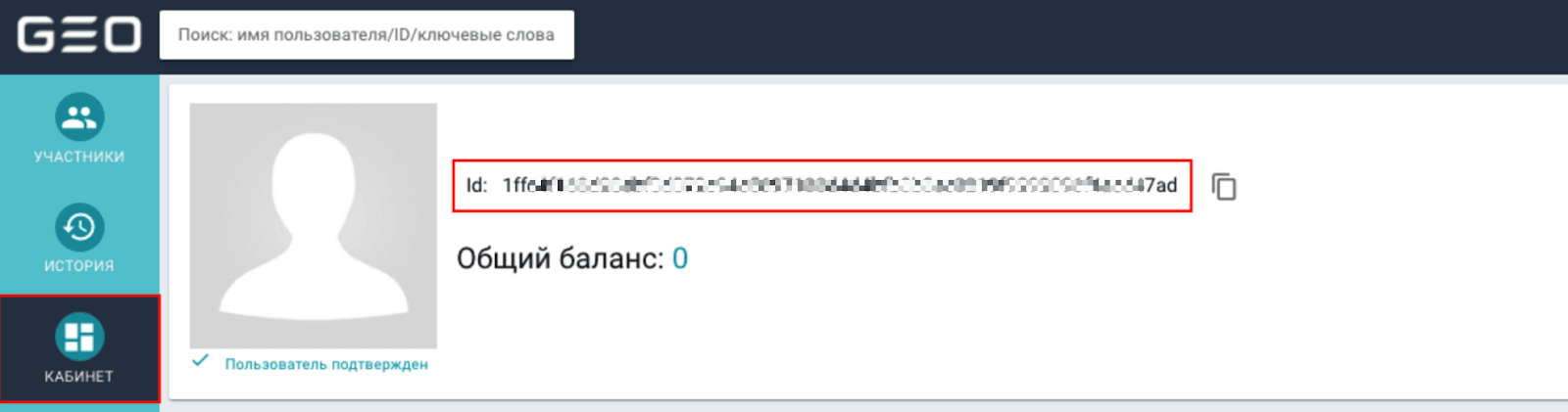 How to Withdraw UAH from Binance to GEO Pay Wallet How to Withdraw UAH from Binance to GEO Pay Wallet